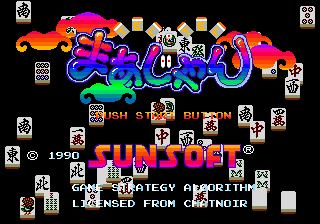 Tel-Tel Mahjong title screen for Sega Mega Drive